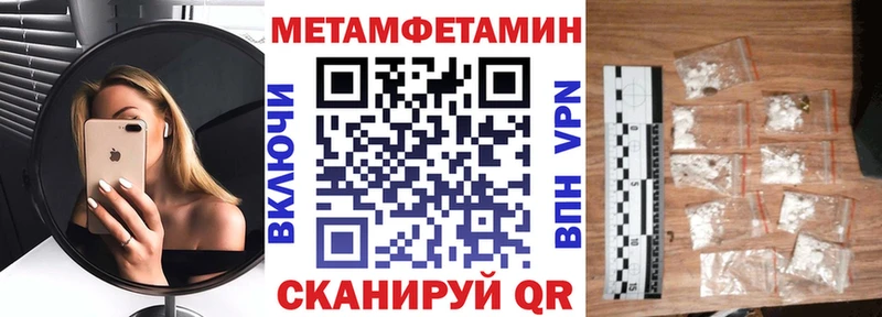 Купить где  Лодейное Поле  Амфетамин 97% 