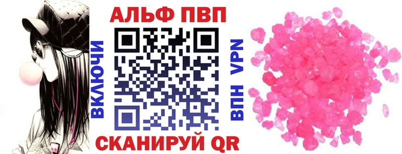 Купить закладки  Лодейное Поле  Альфа ПВП крисы CK 