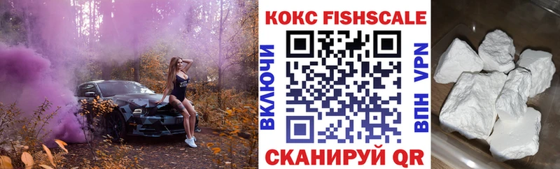 Купить где  Лодейное Поле  Кокаин Колумбийский 