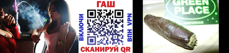 ГАШ 40% ТГК  Купить  Лодейное Поле 
