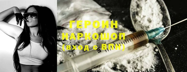 кристаллы Заволжье