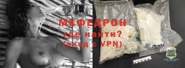меф Заволжск