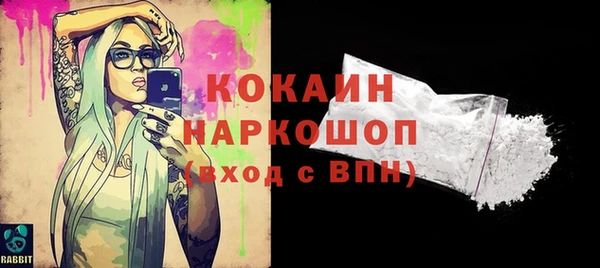 МДМА Елабуга