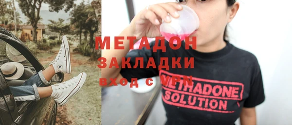 меф Заволжск