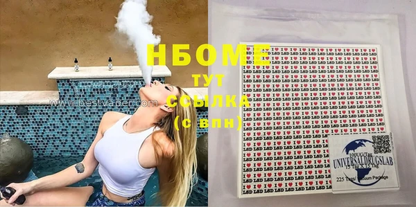 кристаллы Заволжье
