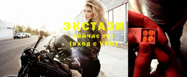 амф Заводоуковск