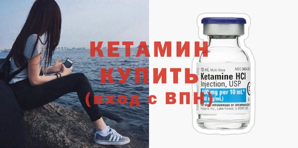 меф Заволжск
