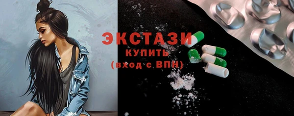 амф Заводоуковск