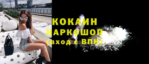 меф Заволжск