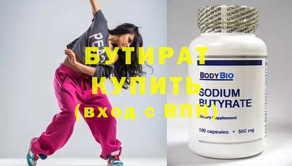 метадон Иннополис