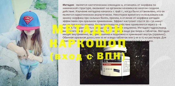 прущая мука Инсар