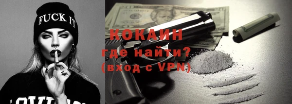 кристаллы Заволжье