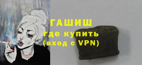 МДМА Елабуга