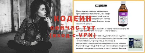 марихуана Елизово