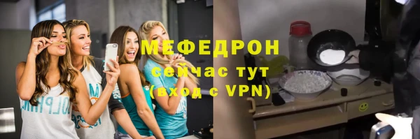 кристаллы Заволжье