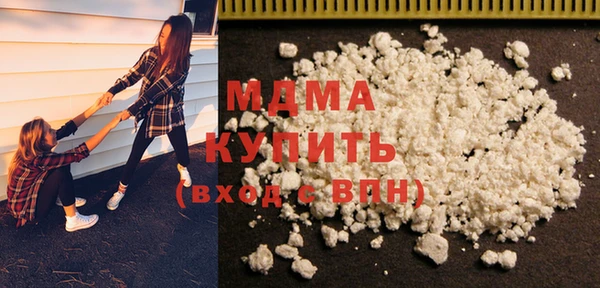 прущая мука Инсар