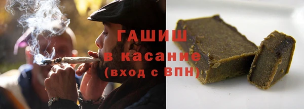меф Заволжск