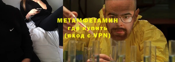 таблы Инта