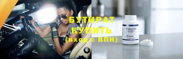 меф Заволжск