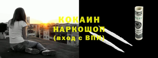 марихуана Елизово