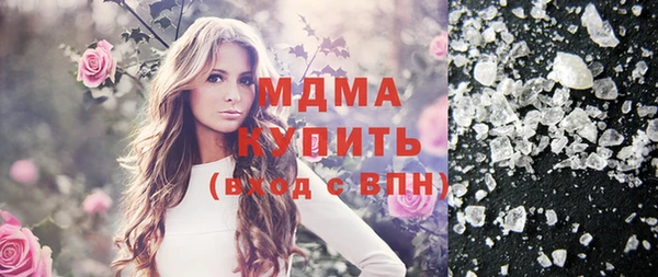мефедрон VHQ Ельня