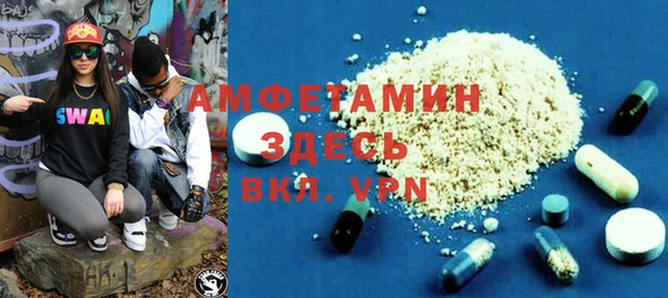 мефедрон VHQ Ельня