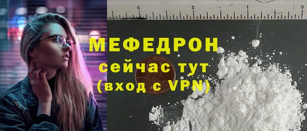 кристаллы Заволжье