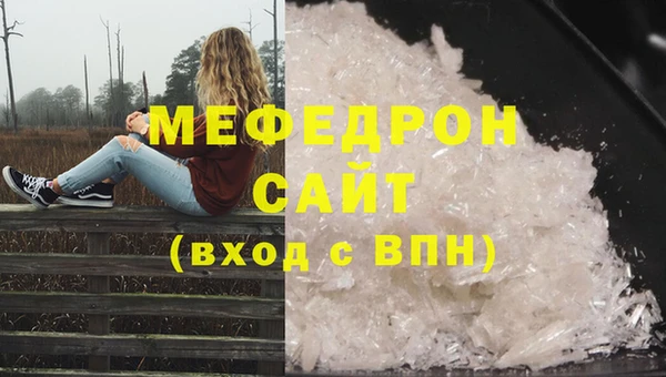 прущая мука Инсар