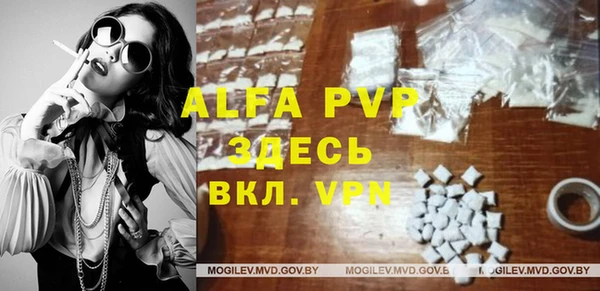 кристаллы Заволжье