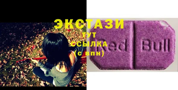 мефедрон VHQ Ельня