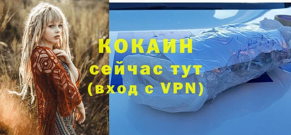 метадон Иннополис