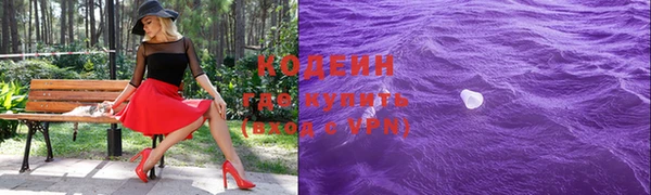 МДМА Елабуга