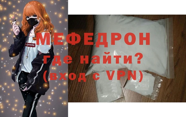 мефедрон VHQ Ельня
