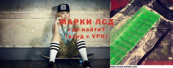 кристаллы Заволжье