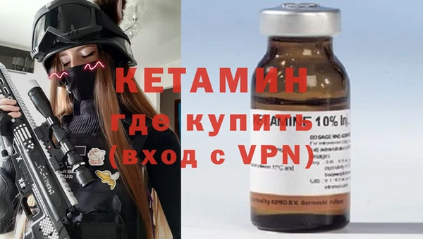 метадон Иннополис