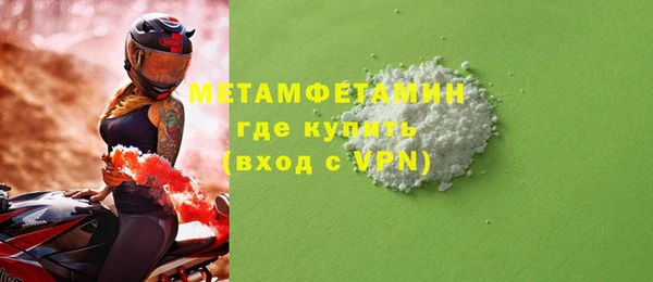 метадон Иннополис