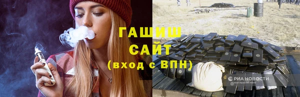 прущая мука Инсар