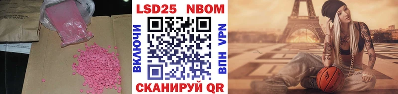 Купить где  Лодейное Поле  ЛСД экстази кислота 