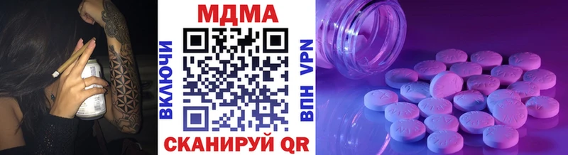 МДМА Molly  Купить где  Лодейное Поле 