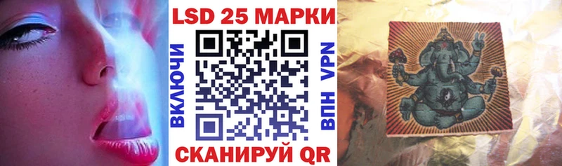 Марки N-bome 1,8мг  Купить где  Лодейное Поле 
