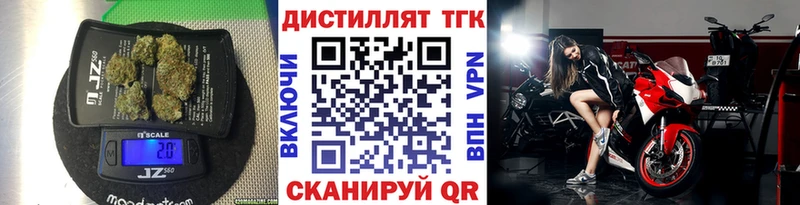 Купить  Лодейное Поле  ТГК Wax 